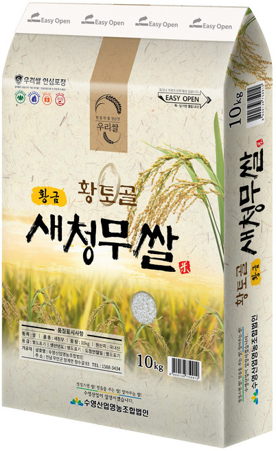 수영산업 황토골 황금 새청무쌀 상등급, 10kg, 1개