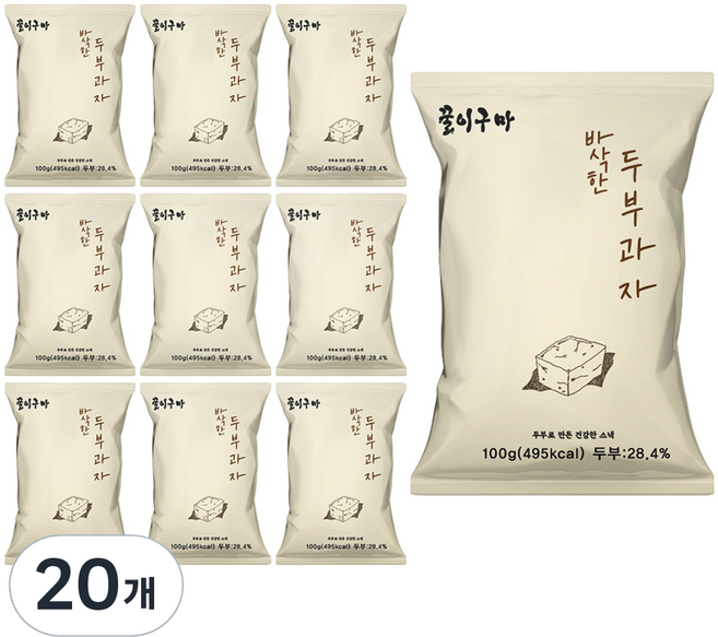 꿀이구마 바삭한 두부과자, 100g, 20개