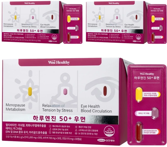 위시헬씨 하루엔진 50+ 우먼, 90정, 3개 - 쿠팡