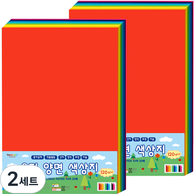 탐사 8절 양면 색상지 종이 2p 세트, 2세트, 30색