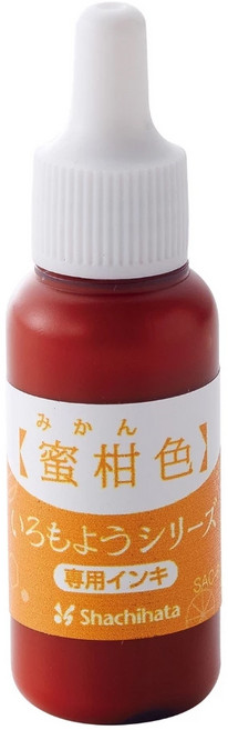 Shachihata 寫吉達 SAC8WY油墨, 蜜柑色, 8ml