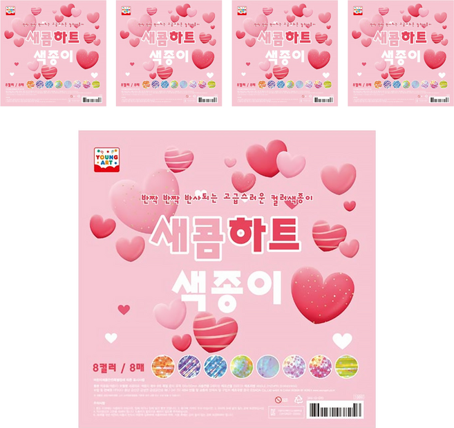 YOUNG ART 閃亮愛心色紙 8色 5入組, 5個