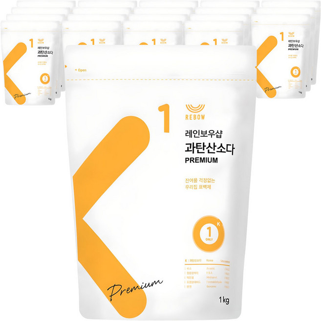 레인보우샵 과탄산소다 프리미엄 산소계 표백제, 1kg, 20개