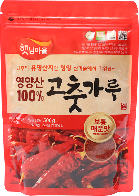 햇님마을 경북 영양 고춧가루, 500g, 1개