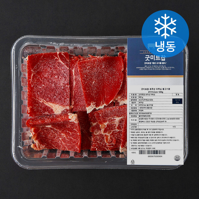 굿미트찹 호주산 우목심 불고기용 6 x 5 x 0.3 cm (냉동), 500g, 1개
