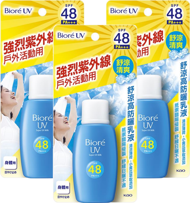 Biore 蜜妮 舒涼高防曬乳液 SPF48 PA+++, 50ml, 3瓶