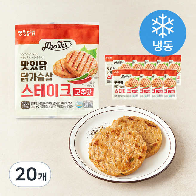 맛있닭 닭가슴살 스테이크 고추 (냉동), 100g, 20개, 1개입