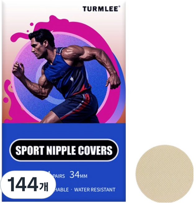 켈본 스포츠 남성용 니플커버 니플패치밀착 스킨컬러, 144개