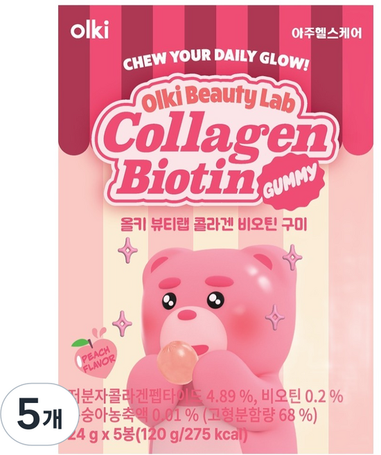 올키 뷰티랩 콜라겐 구미, 120g, 5개