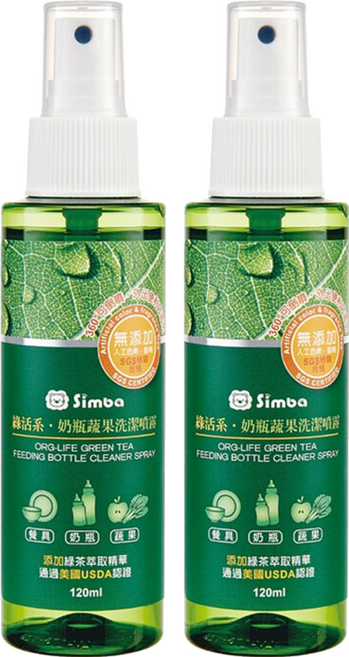 Simba 小獅王辛巴 綠活系奶瓶蔬果洗潔噴霧, 120ml, 2瓶