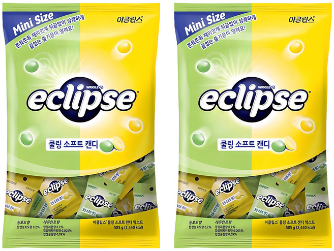 이클립스 쿨링 소프트 캔디 믹스드 청포도향 + 레몬민트향, 585g, 2개