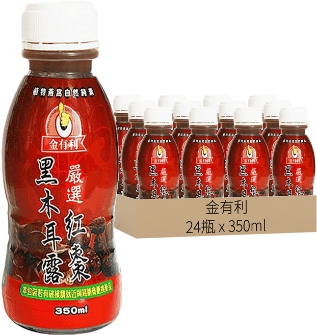 金有利 養生黑木耳露 紅棗, 350ml, 24瓶