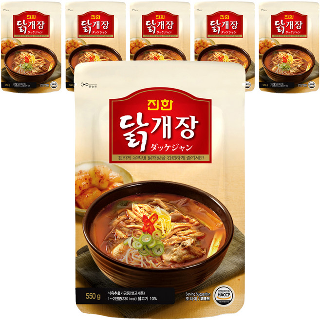 JinHAnFOOD 炸雞, 550g, 6個