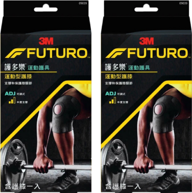 3M FUTURO 護多樂 可調式運動型護膝 側邊開洞設計 舒適透氣 採用優質Neoprene材質, 2盒, 黑色