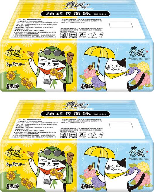 春風 春風貓袖珍包面紙 10抽, 30包, 2袋