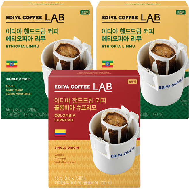이디야커피연구소 핸드드립 드립커피 콜롬비아 슈프리모7p + 에티오피아 리무 14p, 1세트