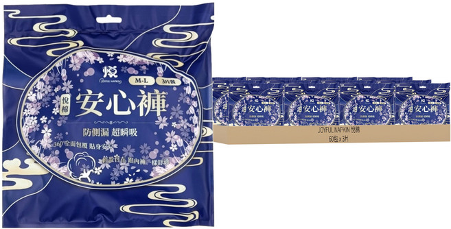 JOYFUL NAPKIN 悅棉 夜用安心褲, M~L(80~105cm), 3片, 60包
