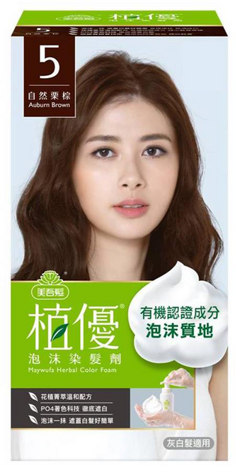 美吾髮植優泡沫染髮劑 5自然栗棕 輕鬆遮蓋白髮 植物萃取溫和配方 展現自然亮麗髮色, 1組