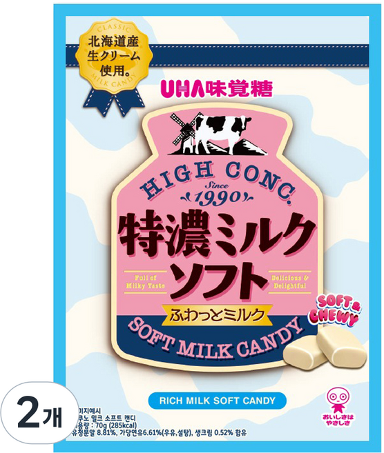 유하미카쿠토 토쿠노 밀크 소프트 캔디, 70g, 2개