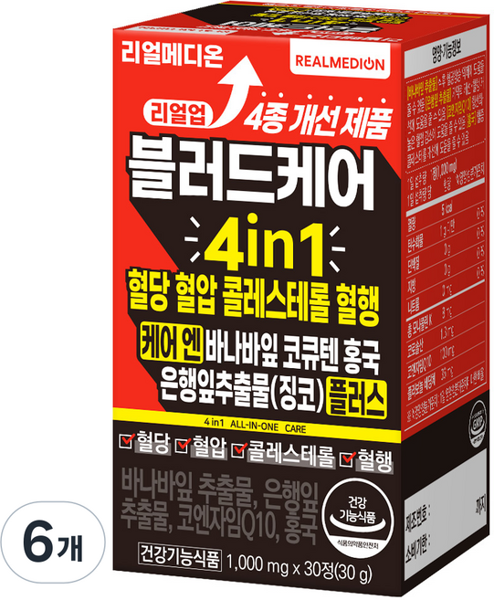 리얼메디온 블러드케어 4in1 혈당 혈압 콜레스테롤 혈행 케어 엔 바나바잎 코큐텐 홍국 은행잎추출물 징코 플러스 30g, 6개, 30정