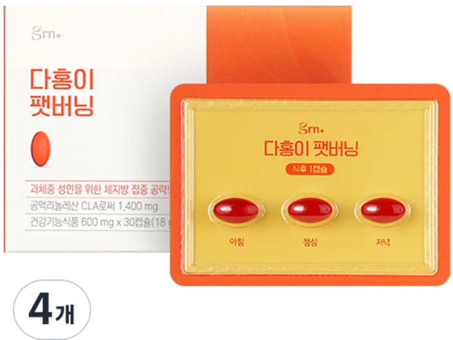 GRN 다홍이 팻버닝 CLA 다이어트 보조제, 30정, 4개 - 쿠팡