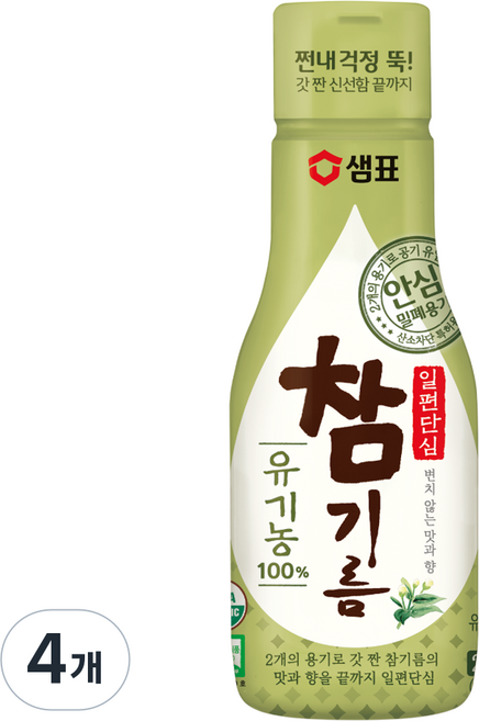 샘표 일편단심 유기농 참기름, 4개, 200ml