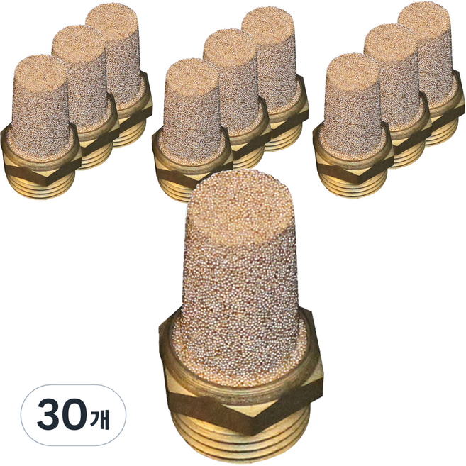 KPC 소음감소 금속소음기 SL 9.7 x 8.25 mm, 30개