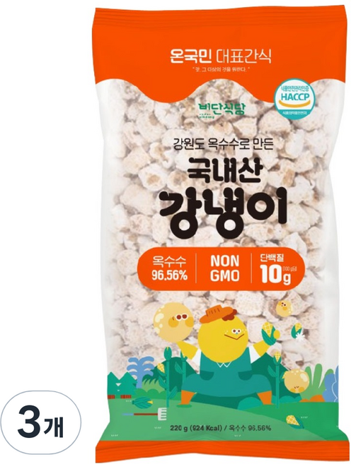비단식당 강원도 옥수수로 만든 강냉이, 220g, 3개