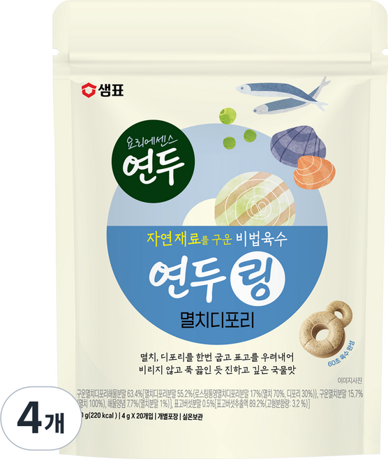 연두 링 멸치디포리 20P, 80g, 4개