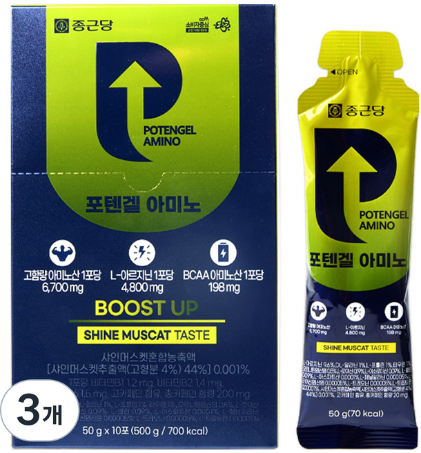 종근당 포텐겔 아미노산 L아르기닌 BCAA 아미노겔 운동 활력, 3개, 10회분
