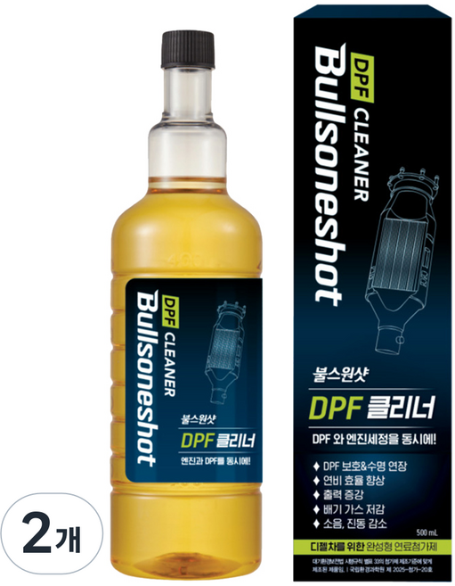 불스원 불스원샷 DPF클리너, 500ml, 2개