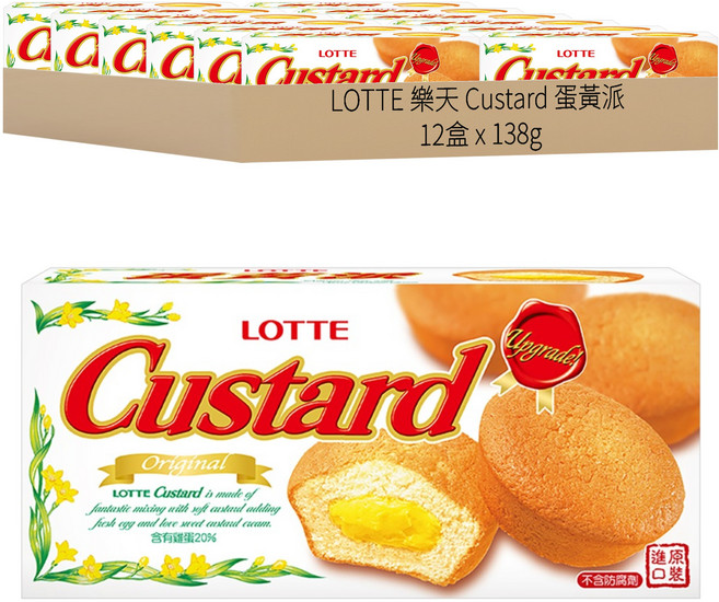 LOTTE 樂天 Custard 蛋黃派 6包, 138g, 12盒