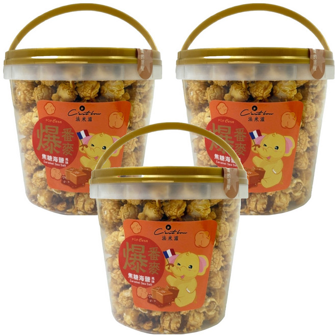 C'est bon 法米滋 爆番麥 焦糖海鹽風味爆米花桶, 200g, 3個