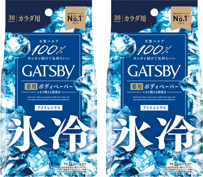 GATSBy 日本原裝進口 體用抗菌濕巾 極凍冰橙, 2包, 30張