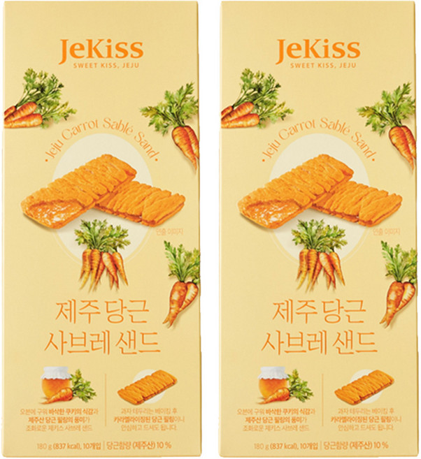 제키스 제주 당근 사브레 샌드 10p, 2개, 180g