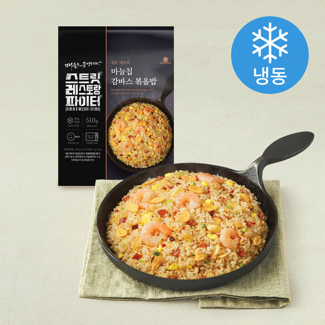 김훈 셰프의 마늘칩 감바스볶음밥 (냉동), 510g, 1개