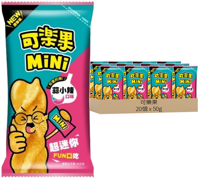 可樂果 mini蒜小辣, 50g, 20個