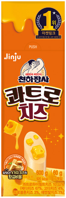 천하장사 콰트로치즈 소시지, 600g, 1개