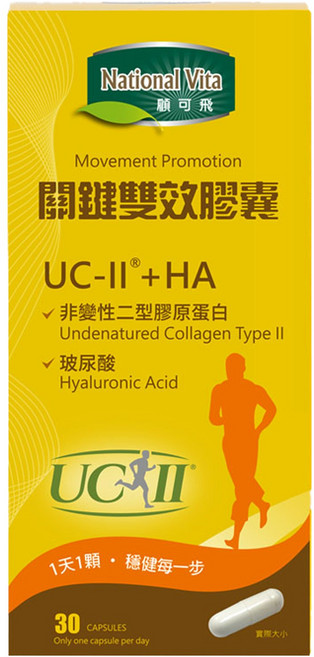 National Vita 顧可飛 關鍵雙效膠囊 UCII添加玻尿酸 0.6g, 30顆, 1盒