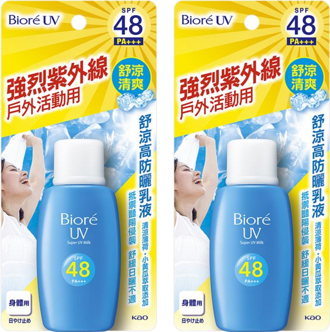 Biore 蜜妮 舒涼高防曬乳液 SPF48 PA+++, 50ml, 2瓶