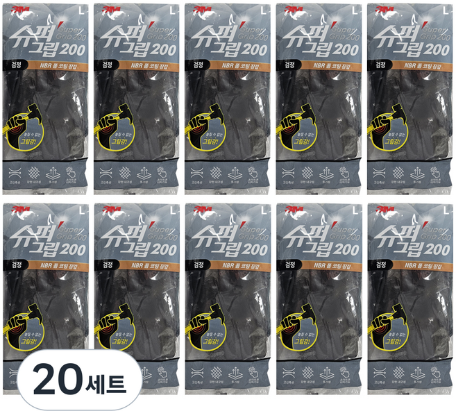 쓰리엠 슈퍼그립 200 장갑 세트, 20세트, 블랙