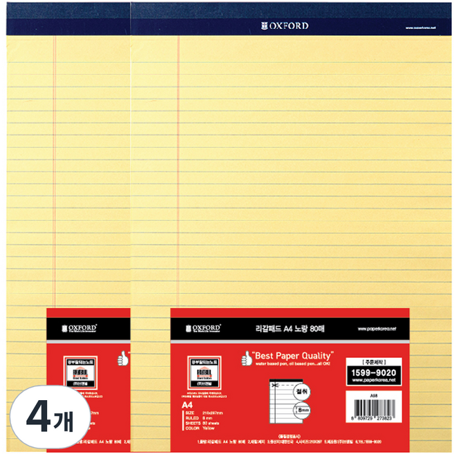 OXFORD 리갈패드 A4, 노랑, 80매, 4개