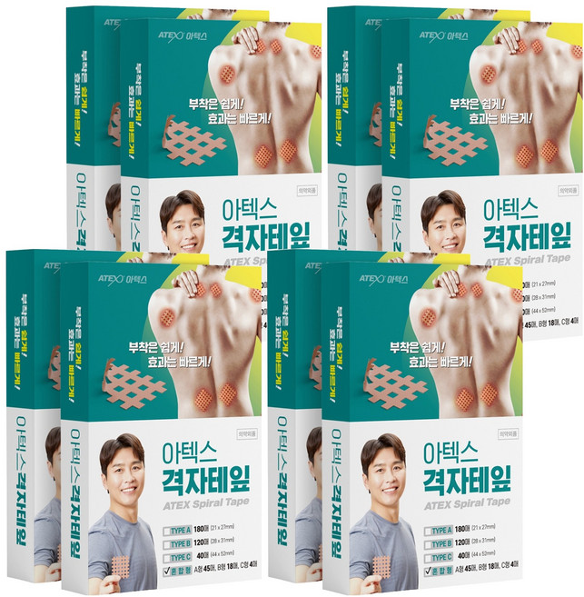 아텍스 스포츠 근육 격자테이프 혼합타입 A형 45p + B형 18p + C형 4p, 67매, 8세트