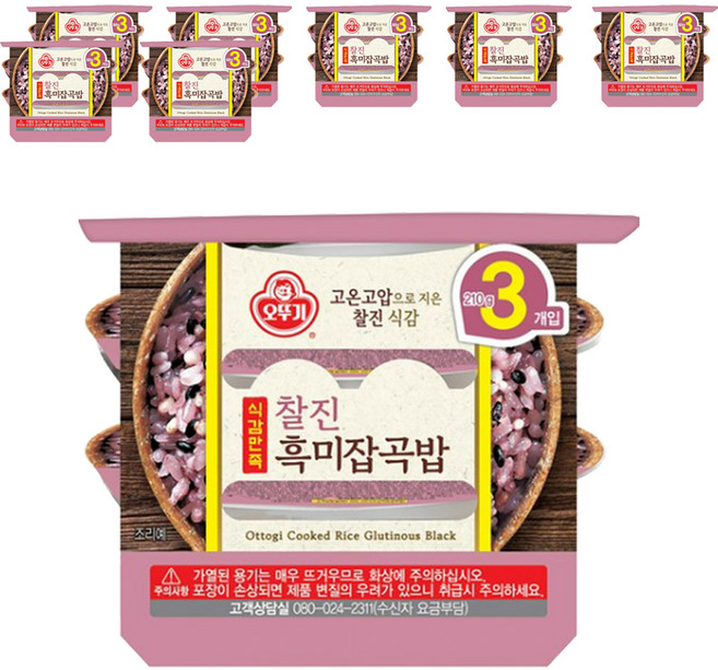 OTOKI 不倒翁 即食黑米雜糧飯, 24入, 210g