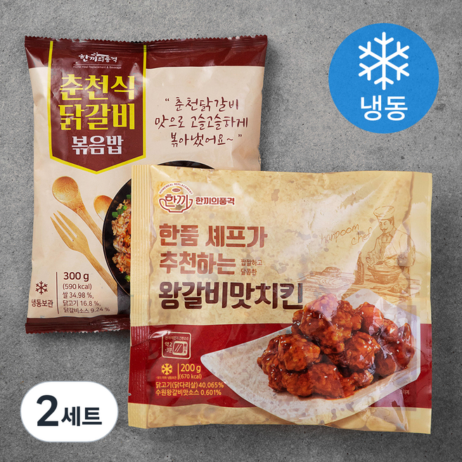 한끼의품격 왕갈비맛치킨 200g + 춘천식닭갈비볶음밥 300g (냉동), 500g, 2세트