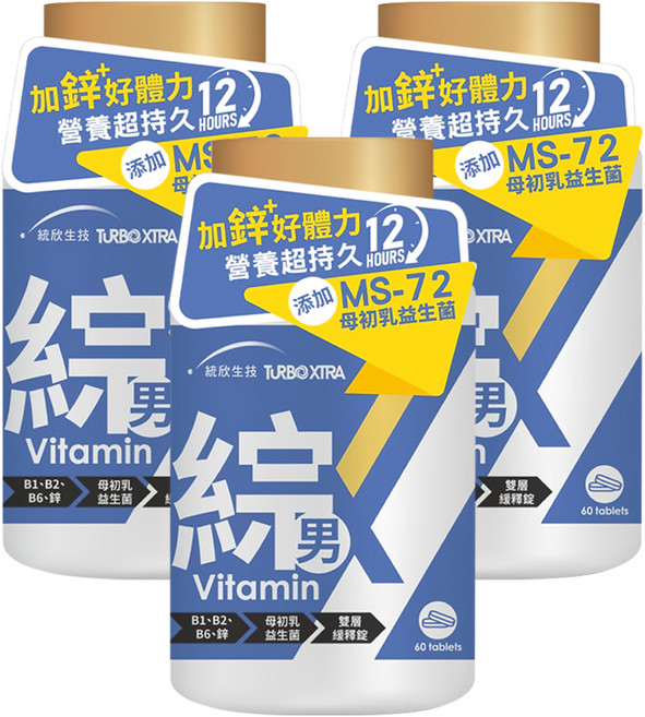 統欣生物科技 TX 全效守護系列男性綜合維生素, 60顆, 30g, 3罐
