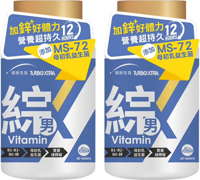 統欣生物科技 TX 全效守護系列男性綜合維生素, 60顆, 30g, 2罐