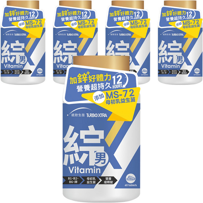 統欣生物科技 TX 全效守護系列男性綜合維生素, 60顆, 30g, 5罐