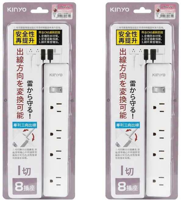 Kinyo 安全延長線組 3孔 226 x 41 x 30.5mm, 3.6m, 白色, 2條