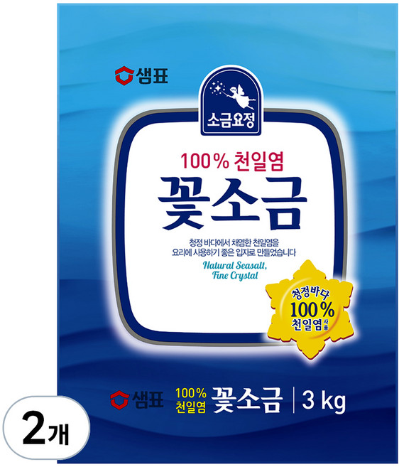 샘표 소금요정 천일염 꽃소금, 3kg, 2개